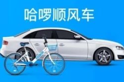【7分钟科普下】济南咨询管理公司_哔哩哔哩
